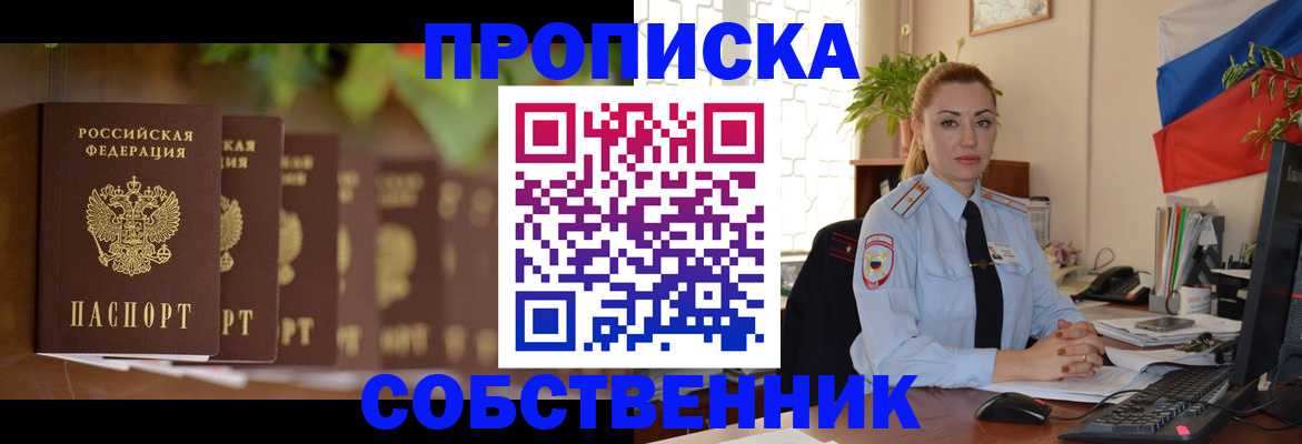 миграционный учет в Бугуруслане